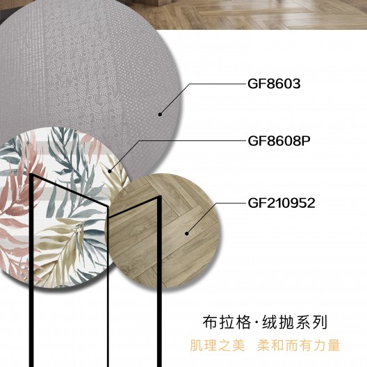 GF8603